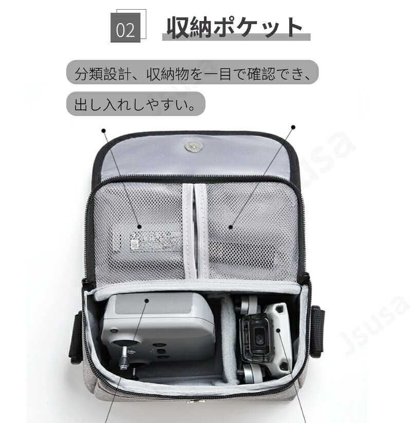 DJIドローン用収納バック ショルダーポーチ 一眼レフカメラ ミラーレス カメラ用収納ポーチ 収納バッグ ドローン保護カバン おしゃれ ソフトケース Sony Canon Nikon 保護ケース ドローン本体 送信機 予備バッテリー収納 耐衝撃ケース 佐川急便送料無料！【ra42825】 jsusa-10006262 JS U.S.A サンプル画像3