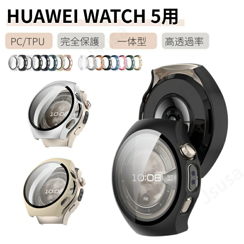HUAWEI WATCH 5用フィルム ガラス保護フィルム HUAWEI WATCH 5用ケース ソフトTPUカバー ガラスフィルム一体型保護ケ…