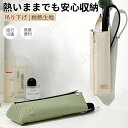 ヘアアイロンを熱いまま収納できるポーチ ヘアアイロン用耐熱収納ポーチ 耐熱収納ケース 耐熱生地マットカバー 耐熱マット 耐熱バッグを焦げから守り 安心収納 ヘアアイロン収納ケース 吊り下げ ミニ 持ち運び 旅行 ヘアアイロンポーチ ネコポス送料無料!【ra29512】