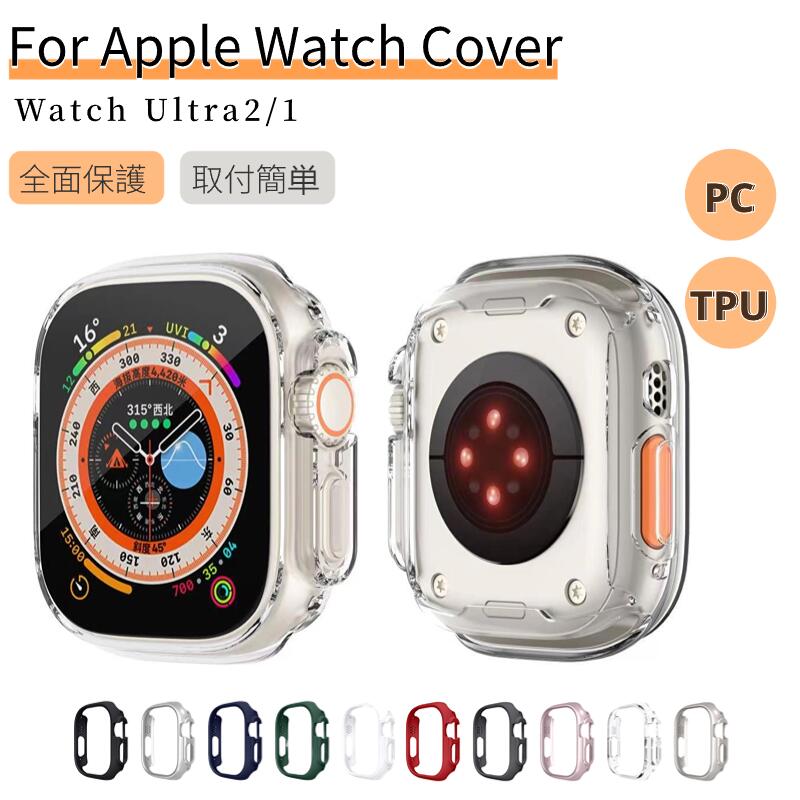 ���åץ륦���å� ���С� ������ Apple Watch Ultra 2 ������ ���С�Apple Watch Ultra �ݸ���� 49mm TPU���եȥ�...