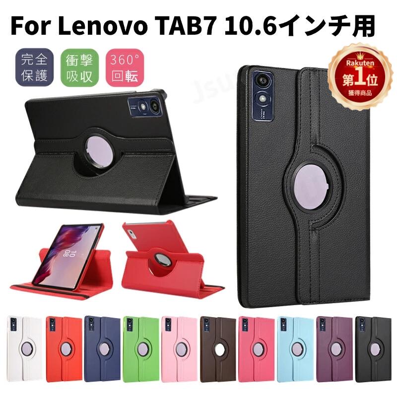 フィルムおまけ！Lenovo tab7 ケース 36