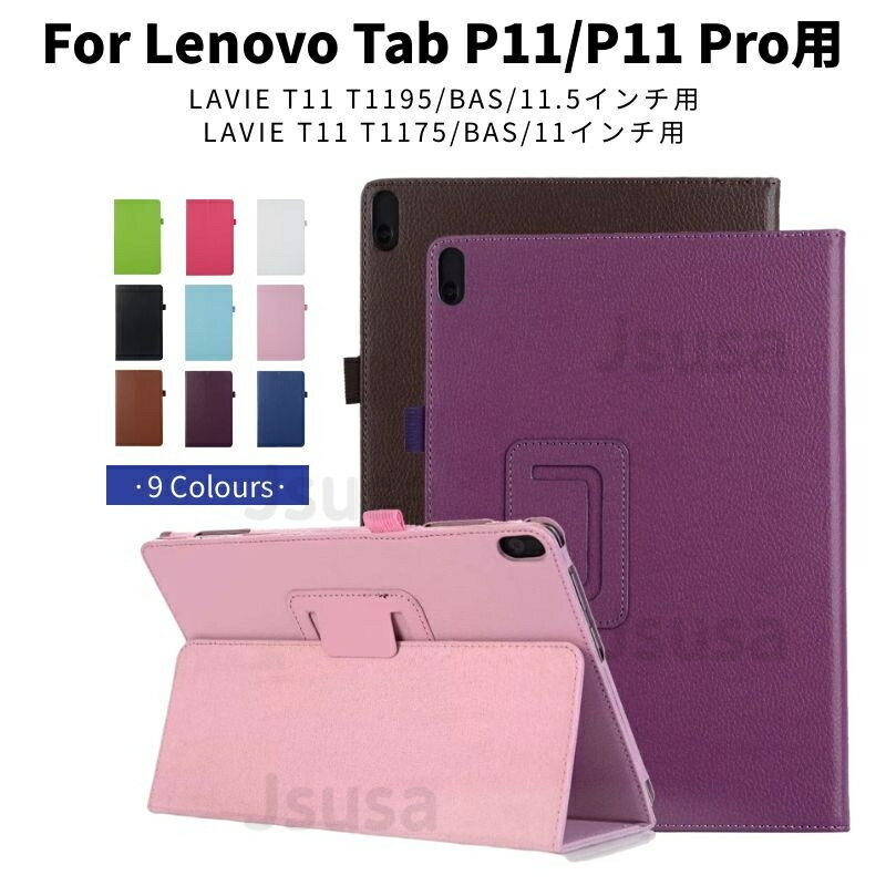 楽天市場】lenovo tab p11 simフリー(スマートフォン 楽天市場】lenovo tab p11 simフリー(スマートフォン