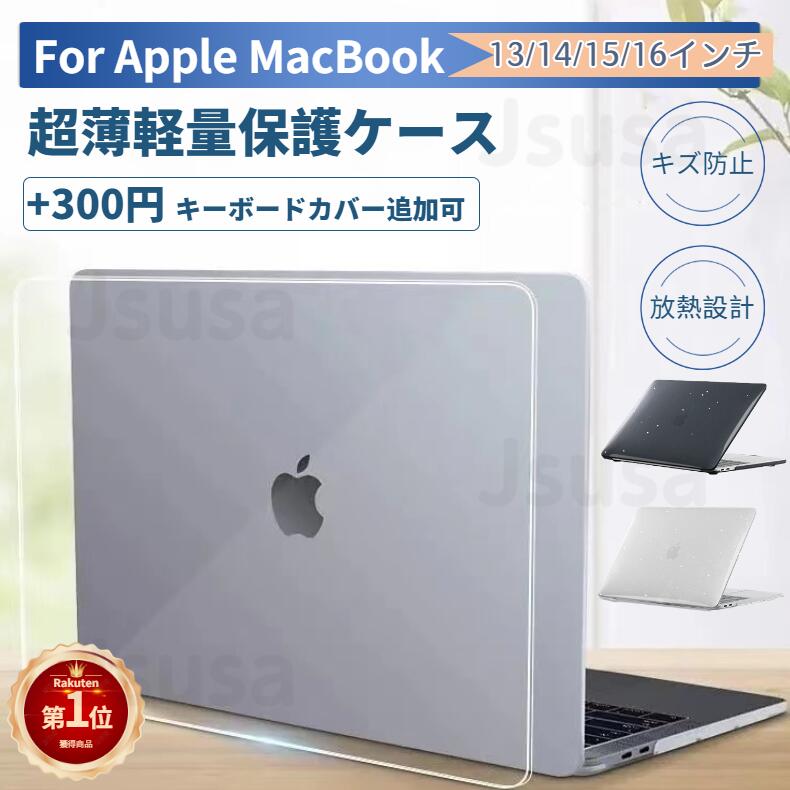 PCアクセサリー, PCバッグ・スリーブ 1 Apple MacBook Pro 13 Air 13Pro 14 15 162021202020192018201716 Touch BarNo Touch Bar ra61726-1
