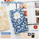 【楽天1位】チェキ用 アルバム フォトアルバム instax mini 12 チェキ用アルバム instax mini 11 9 8+ mini 8用 フォトス...
