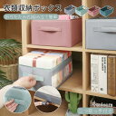 収納ボックス 収納ケース 整理用バスケット 折りたたみ式 組み立て簡単 取っ手付き コンパクト 小物入れ 雑貨収納 衣類 おもちゃ クローゼット 押入れ収納 ネコポス送料無料!【ra90810】