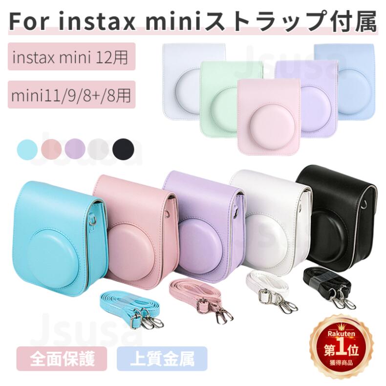 【楽天1位】即納 富士チェキinstax mini 12 mini 11 9 8 mini 8用ケース FUJIFILMインスタント mini 8 8 9 mini 11 mini12 チェキ ケース インスタントカメラ レザーケースカバー収納ポーチバッグ ストラップ ボディージャケット 「定形外郵便 送料無料」【ra94702】