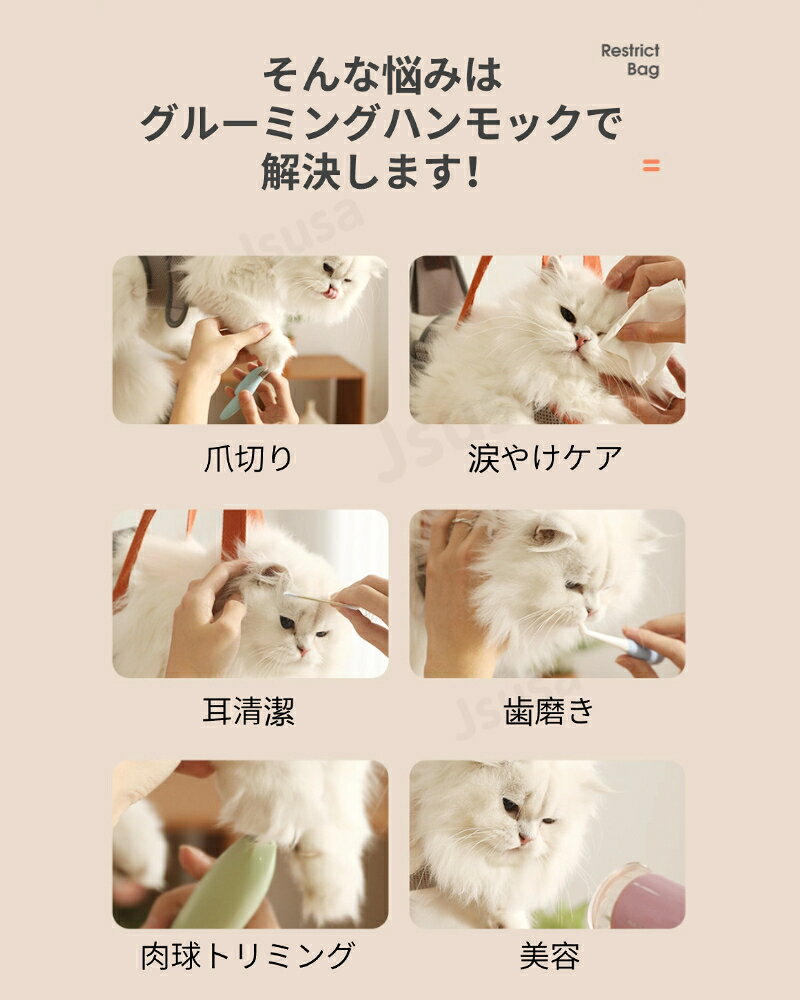 多機能 犬 猫トリミング用ハンモック ベッド用トリミングハンモック グルーミング ...