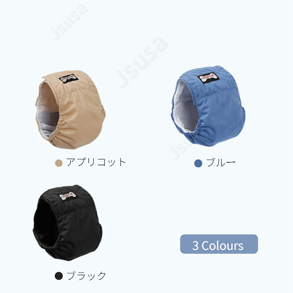 JS U.S.Aの【楽天1位】小型犬 中型犬 大型犬 犬用マナーパンツ サニタリーパンツ 服 マナーバンド オムツカバー ドッグウェア 犬の服 チェック しつけ マーキング防止 トイレ 介護品 ネコポス送料無料！【ra17711】｜アングル3