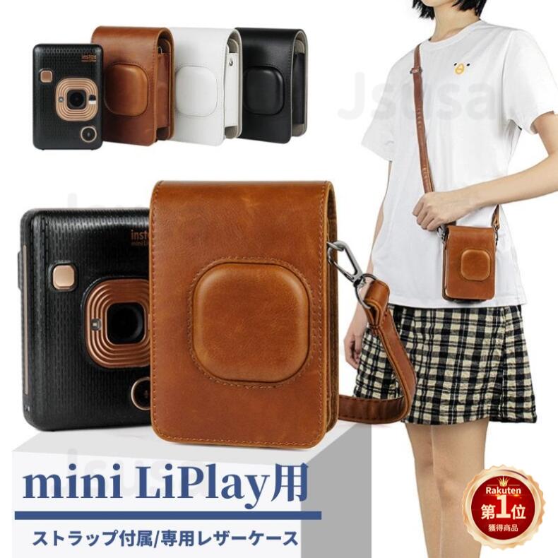 【楽天1位】FUJIFILM instax mini LiPlay 専用ケース 富士チェキケース リ ...