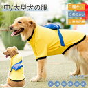 人気注目!新作秋冬おしゃれドッグウェア 中型犬 大型犬防寒服/ふわふわ暖か洋服ペット服/ペット用品ウェア/パーカー/防寒秋冬服 ドッグウェア 佐川急便送料無料!...