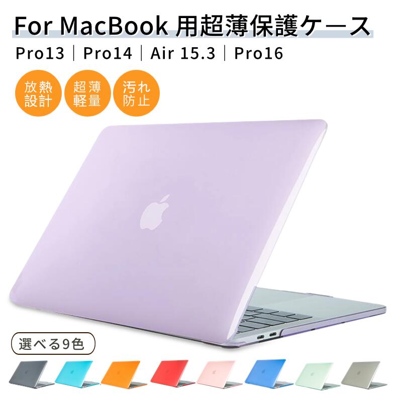 超薄設計2023モデル Apple MacBook Air 15.3