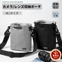 M L ショルダーカメラポーチ 一眼レフ ミラーレス おしゃれ 巾着 ソフトケース Sony Canon Nikon カメラ用収納保護ケース保護カバー 収納ポーチ収納バッグ ネコポス送料無料！