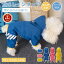 【楽天1位】犬 レインウェア 小中型犬 ペットレインコート 犬雨具 ドッグウェア 用品 リード穴付き 犬の服 レイングッズ 雨カッパ ペット用品 レイングッズ 梅雨対策 着せやすい 軽量 帽子付き 雪 防寒 防風 防水 小中型犬服 雨の日 散歩 ネコポス送料無料! 【ra10011】 1,458円