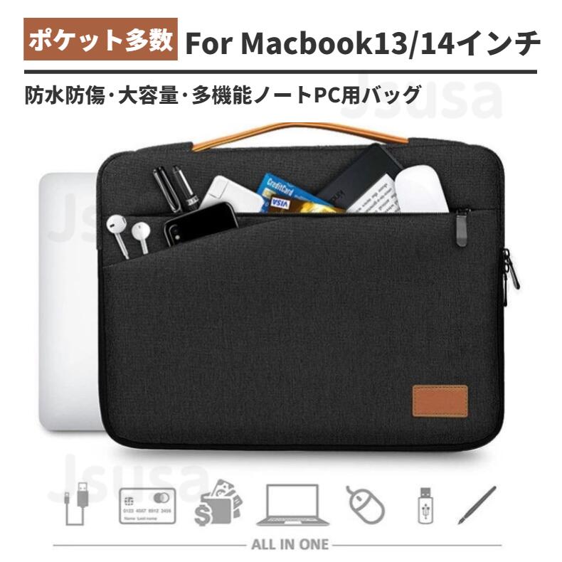 Apple MacBook Air 15.3インチ Pro 14インチ 
