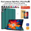 ֶ饹եաLAVIE T1175/FAS  T1195/T1175 С11.5 11 Lenovo Tab P11 (2nd Gen)/P11 Gen 2 ݸС Lenovo Tab P11 5G/P11 Plus/P11 Pro ѼĢ 쥶  ȥ꡼׵ǽ ɻ ͥݥ̵ra22106-2ۡפ򸫤