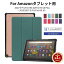 ֡ڳŷ1̡ۥեपޤ2023ǯȯ Amazon Fire HD 10  Fire Max 11 С Fire HD 10/10 Plus 쥶 2023/2021ǥ 13/11 11/10 ֥åѼĢݸɥСݸ ȥ꡼  ͥݥ̵ra56107-2ۡפ򸫤