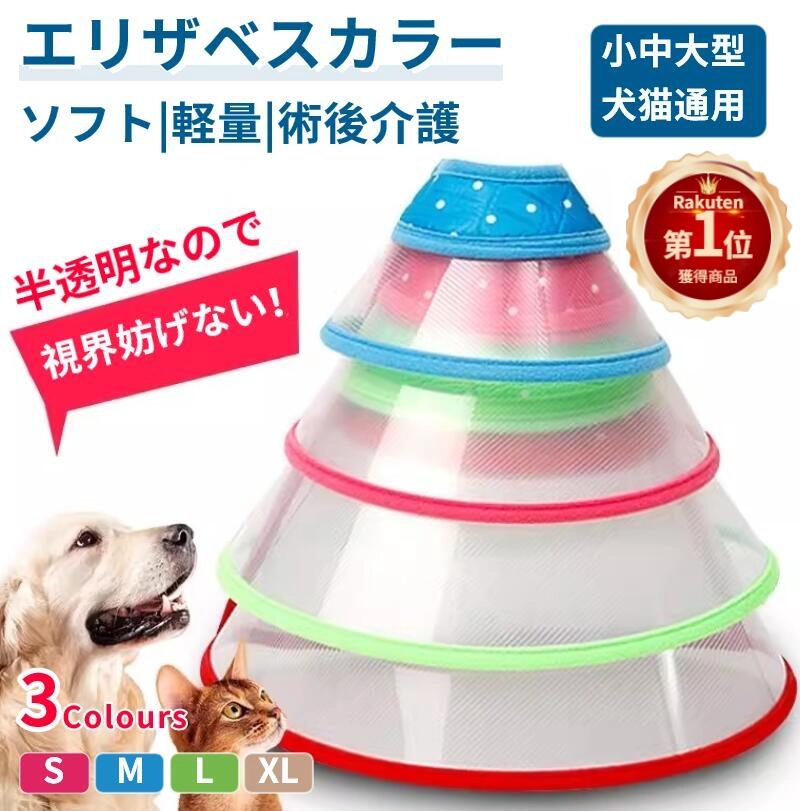 【平日14時までの注文で即発送】犬 手術後 服 犬用品 犬用 中型犬 大型犬用 手術 安心 かわいい 肌ざわり快適 洗える かんたん着脱犬用介護用品 術後カバーオール 6～9号 [ポンポリース]