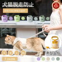 【楽天1位】犬猫用胸当て＆ハーネス＆リードセット 通気性 ペット胸当て ペットリード 牽引ロープ ベ ...