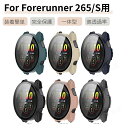 Garmin Forerunner 265S ケース ガラス保護フィルム カバー GARMIN Forerunner 265 カバー ガラスフィルム一体型保護ケ...