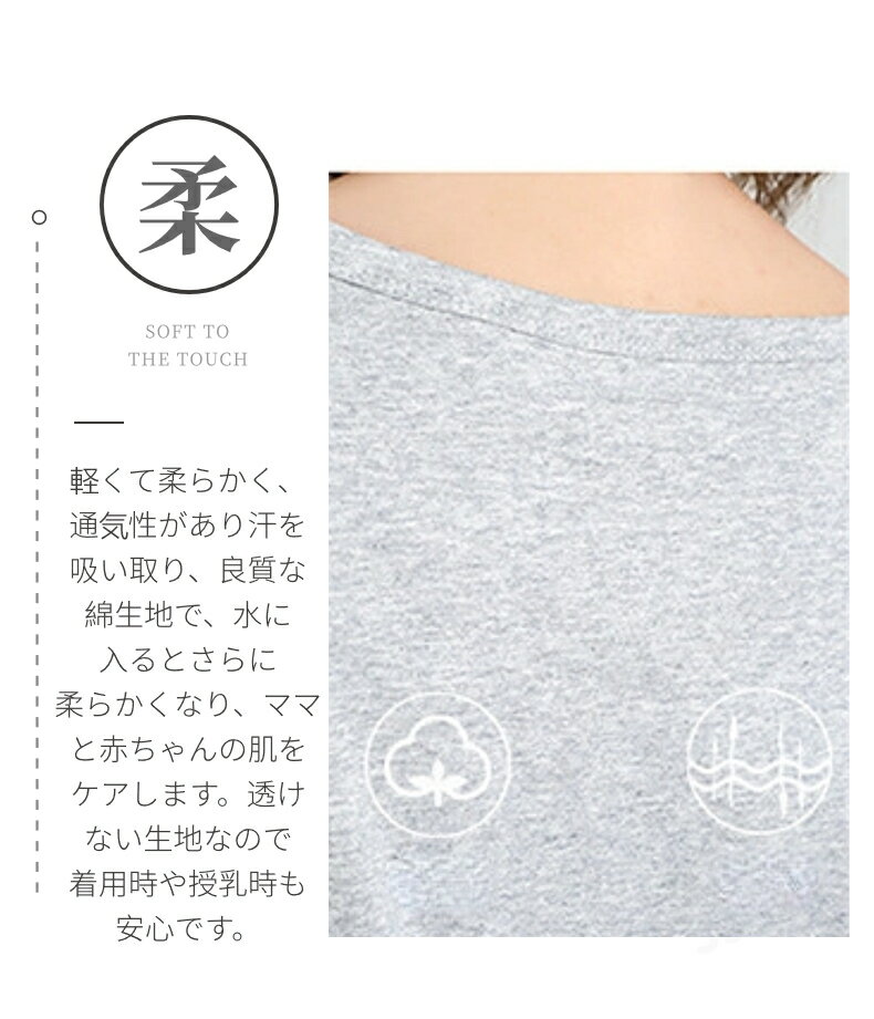 授乳ケープ ワイヤー入り授乳カバー 授乳ポンチョ 授乳服 ナーシングカバー ベビーカーカバー 折りたたみ可能 目隠し マタニティ 出産祝い プレゼント ネコポス送料無料！【ra57712】 3