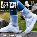 レイン シューズカバー 防水 靴カバー メンズ レディース 完全防水 靴用防水カバー ローカット 滑り止め レインブーツ 雨具 防水シューズ 雨靴 雨雪 梅雨対...