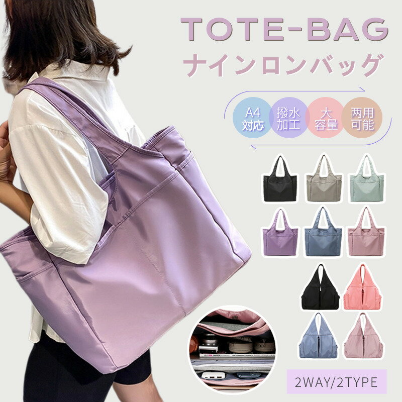 【楽天1位】【プレゼント付】トー