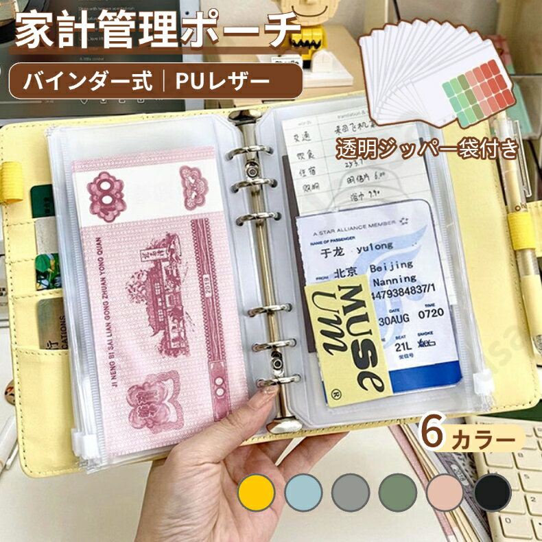 ȷ״ݡ Х PU쥶 եդ A6 ȷݡ ʬȷ Ģ ҼĢ ѥݡȥ ȷ״ĢǼ...