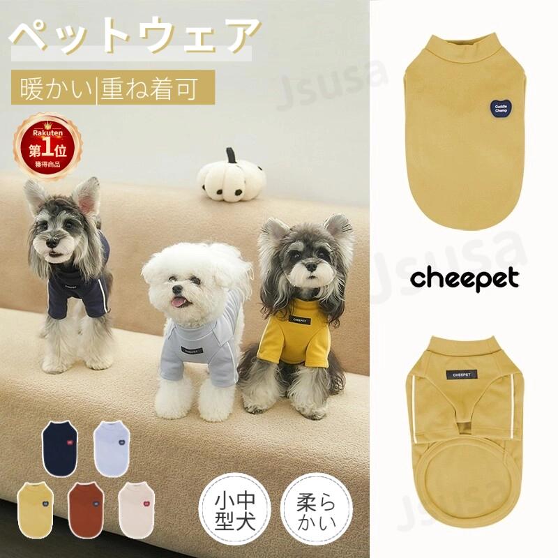 【楽天1位】新型追加！中型犬の服 犬洋服 犬防寒パーカー Tシャツ ウェア 犬の服 犬トレーナー プルオ..