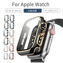 Apple Watch Series 9/8/7/6/5/4用 強化ガラ