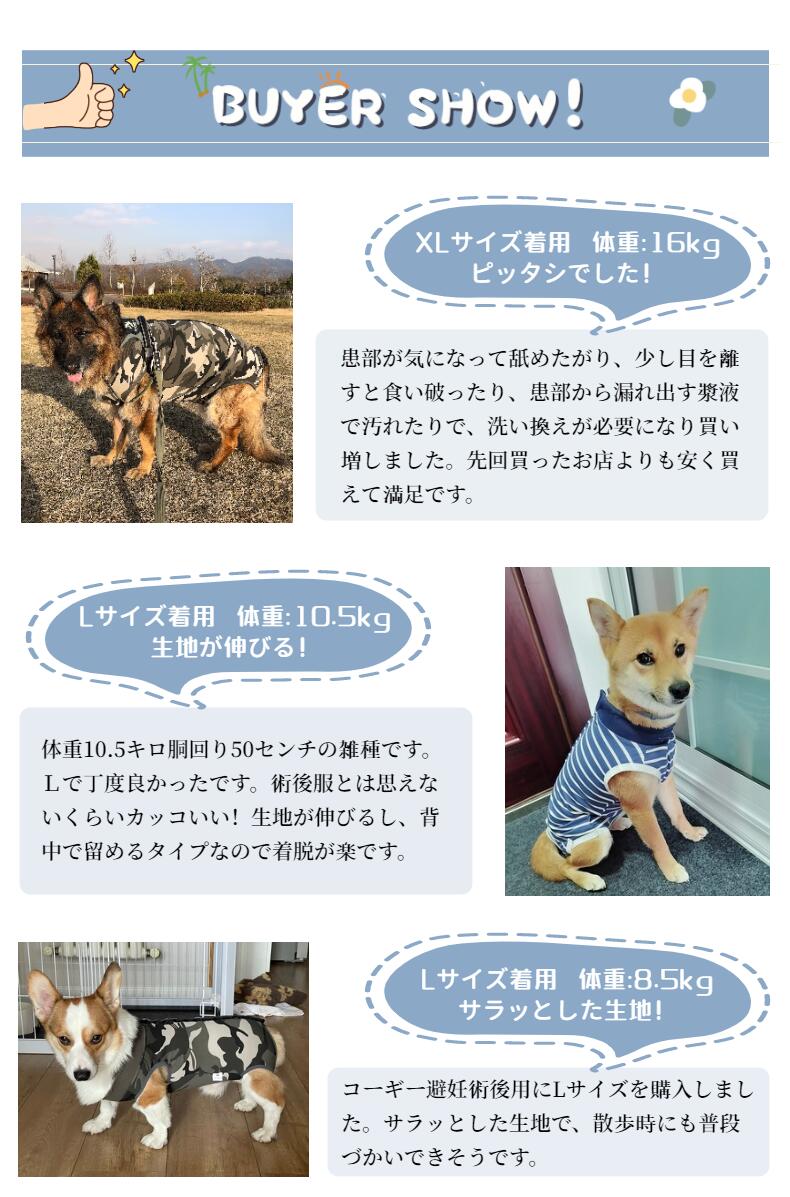 ネコポス送料無料！犬 猫 術後服 術後ウェア 服 傷 舐めない 傷口保護 エリザベスカラー代替 小中大型犬用 猫用イヌネコキャット 袖なし 四脚 術後着 /傷口舐めない 皮膚 避妊 去勢 おむつ 男女用 ウェア 皮膚保護 傷舐め 避妊 傷口保護 【ra40410】