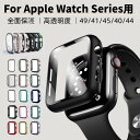 アップルウォッチ 一体型カバー Apple Watch 10 ケース Apple Watch Series 9/8/7/6/5/4 SE 2 Ultra 2用液...