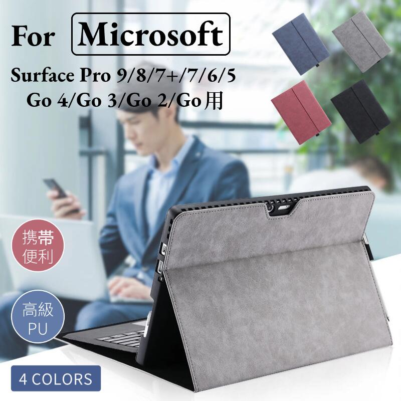 フィルムおまけ！Microsoft Surface Pro 9 