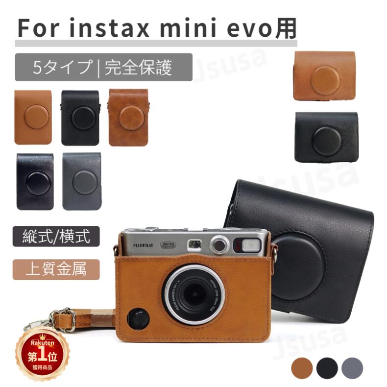 【楽天1位】FUJIFILM instax mini Evo用ケース ポーチ バッグカバン ショルダ ...