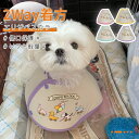 猫 小型犬用 ソフトエリザベスカラー 2Way着方 軽量 着脱簡単 ボタンタイプ エリザベスカラー 調整可能 かわいい 介護用品 手術 怪我 術後の傷口保護 ネコポス送料無料!【ra64612】