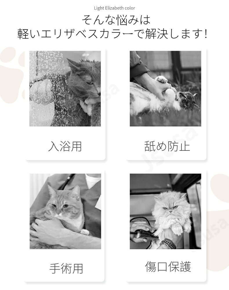 猫犬用 エリザベスカラー 幅広いマジックテープ 軽量 着脱簡単 綿製 エリザベスカ...