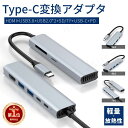 【楽天1位】USB C ハブ 7ポート USB3.0 Type-C ハ...(2)