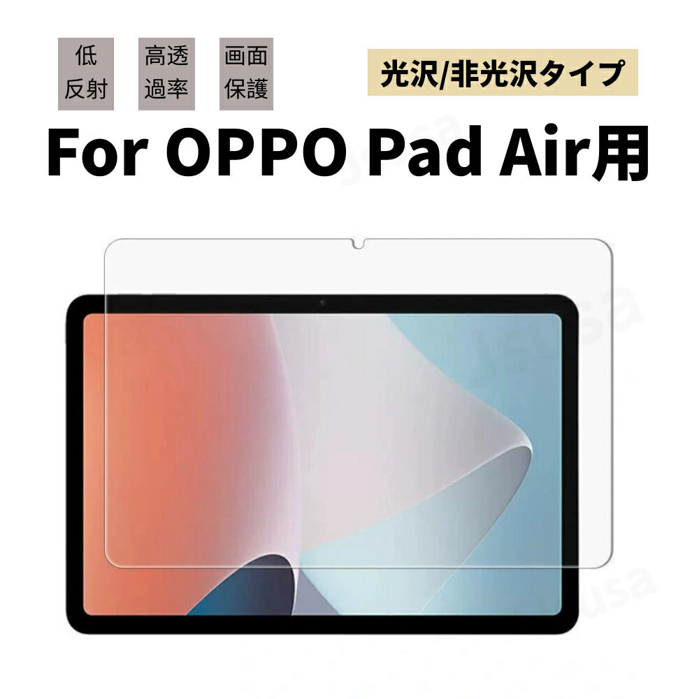 OPPO Pad AirѱվݸեOPPO Pad Air 10.3ѱվݸե10.36ѱվݸ/륹꡼ץƥ/סra45911