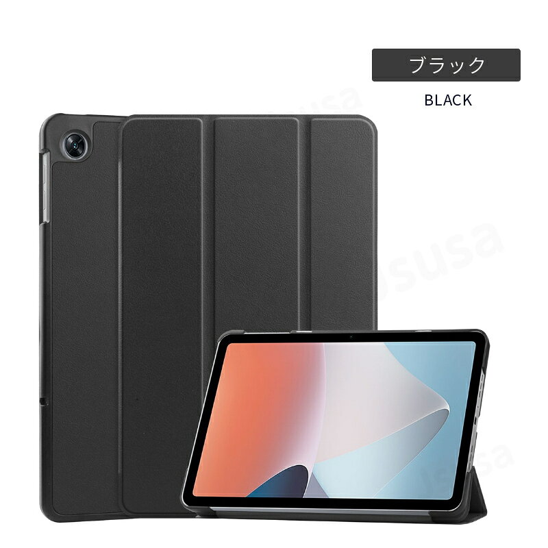 楽天市場】oppo pad air（カラーブラック）（スマートフォン