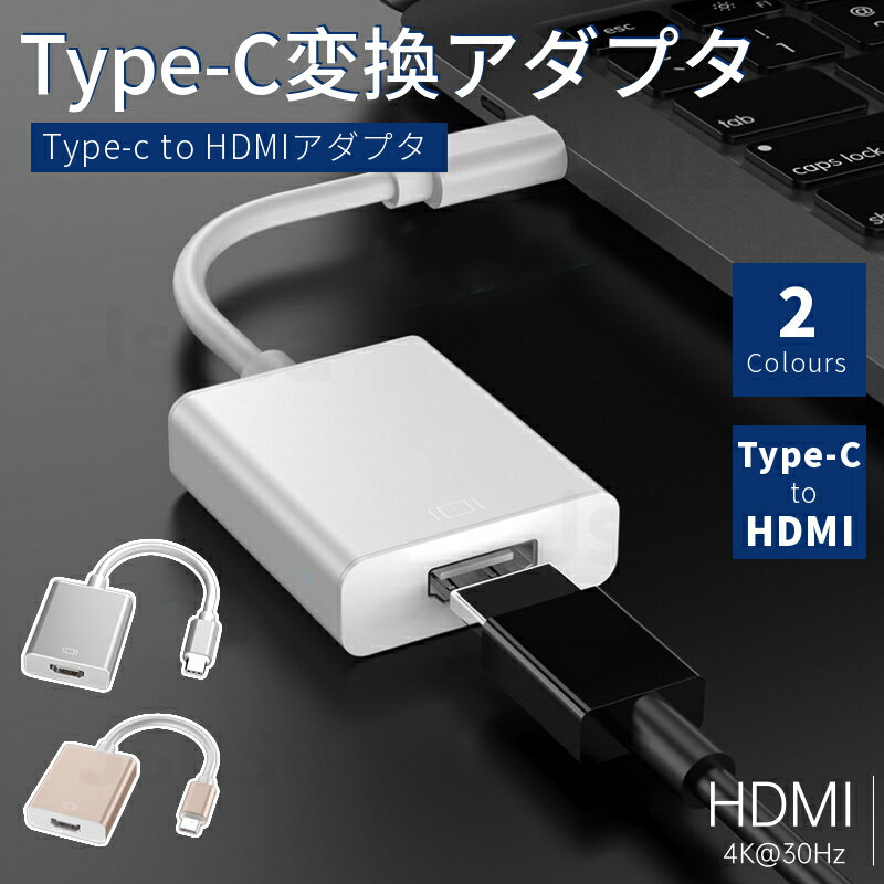 高解像度 Type-C ハブ HUB USB-C ハブ to H