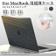 ¨ǼեपޤĶ߷ 2024ǥ Apple MacBook Air 15.3 Pro 1416/Pro 13/Air 13 饭ݸС 13/14/16 ޥå֥åꥢ ­  ɻ ܡɥСɲòǽ ͥݥ̵ra61726-3