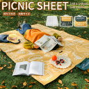 ピクニックシート コンパクトレジャーシート レジャーマット大きい 厚手 折りたたみ 軽量 折りたたみ キッズ 子供 遠足 キャンプ運動会 アウトドア 150cm...