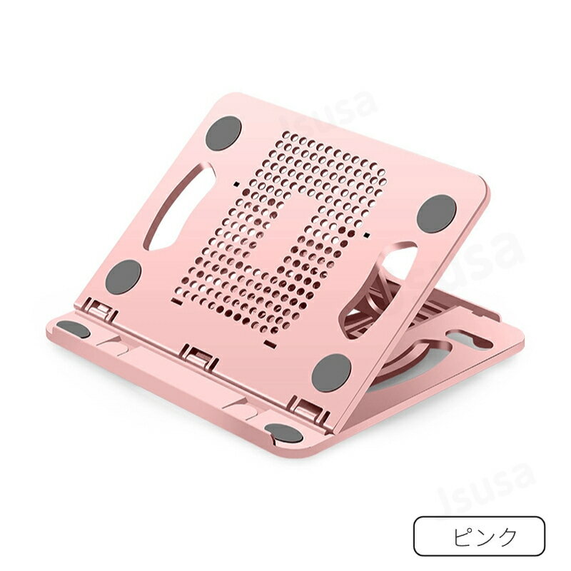 楽天市場】ノートパソコン スタンド 折りたたみ式（カラーピンク