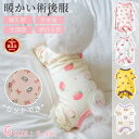 【楽天1位】犬 術後服 長袖四脚 カバーオール 術後着 傷口舐めない 避妊 去勢 犬 術後ウェア 男女犬用術後ウェア 皮膚保護 傷舐め 避妊 傷口保護 ロンパース つなぎ オールシーズン 犬服 防寒 暖かい 春 秋 冬 小型犬 中型犬 介護服 ネコポス送料無料!【ra09312】