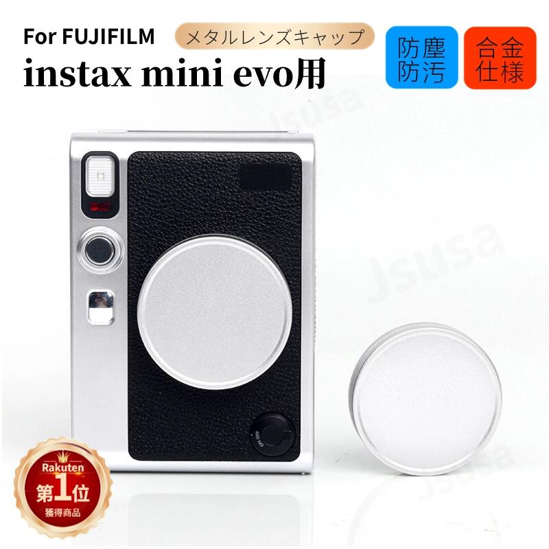 【楽天1位】富士FUJIFILM instax mini evo 