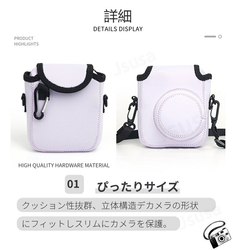 富士FUJIFILM instax mini 12用ケース チェキ用カバー instax mini 12用ソフト保護...