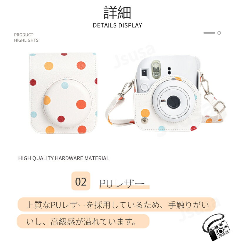 FUJIFILM instax mini 12専用チェキ用ケース レザーケース カバー 富士 instax mini 12 収納ポーチバッグ インスタント カメラチェキ用ポーチ ストラップ ボディージャケット ショルダーストラップ付き 全面保護 傷つけ防止 ドット「定形外郵便、送料無料」【ra40425】
