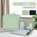 Apple macbook air 13.6インチノートパソコンバッグ Pro 13 14インチノートPCバッグiPad Air 11 iPad Pro 13用...