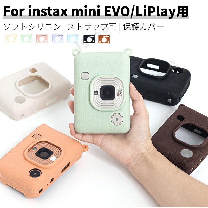楽天市場】チェキ instax mini8 ブラックの通販 楽天市場】チェキ instax mini8 ブラックの通販