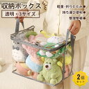収納ボックス 2枚セット 取っ手付き 収納ケース 積み重ね可能 蓋付き収納ボックス 防塵 子供部屋 おもちゃ箱 小物入れ 湿気防止 雑貨収納 出産祝い プレゼン...