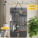 おもちゃ専用 壁掛け収納ポケット ねこじゃらし収納バッグ 2色選択 じゃらし専用ウォールポケット 杖ホルダー 整理整頓 小物収納 省スペース 簡単取付 ネコポス...
